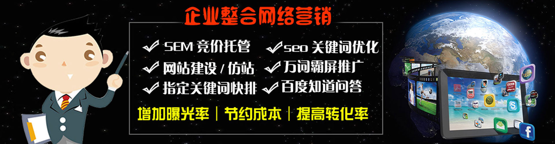 平塘网络推广开户