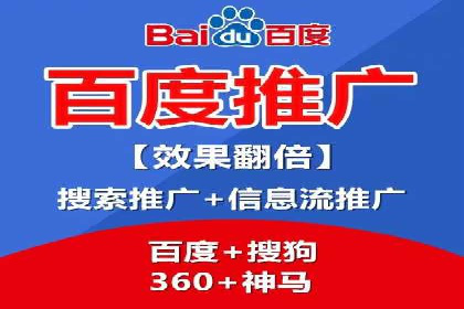 百度推广排名实战技巧全解析